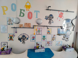 Воспитанники увлечены робототехникой Воспитанники увлечены робототехникой.